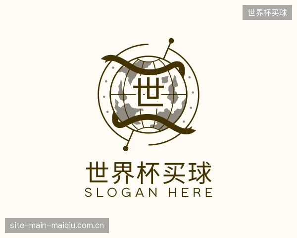 解读世界杯买球官方